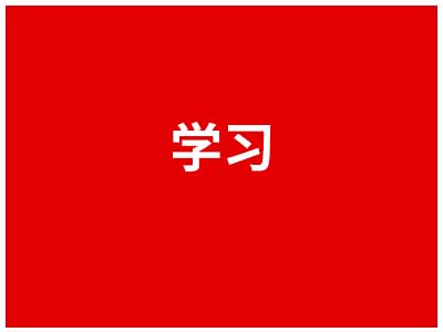 《求是》雜志發(fā)表習(xí)近平總書記重要文章《用好紅色資源、賡續(xù)紅色血脈，努力創(chuàng)造無愧于歷史和人民的新業(yè)績》